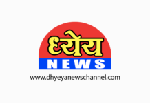 भ्रम, भय आणि वास्तव यामधील अडकलेली शिक्षणव्यवस्था : पालक, शिक्षक आणि शासन यांची सामूहिक जबाबदारी