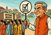 पाचोरा नगरपरिषद : सविस्तर मतदान चित्र (झुंज वृत्तपत्र आणि ध्येय न्यूज विशेष विश्लेषण)