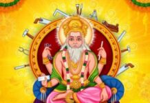 श्री विश्वकर्मा जयंतीनिमित्त पाचोरात भव्य धार्मिक-सामाजिक उत्सव व मंदिर भूमिपूजन सोहळा