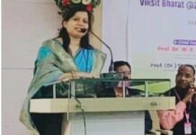 ‘विकसित भारत @2047’ राष्ट्रीय परिषदेत प्रा. सौ. जयश्री वर्मा वाघ यांना राष्ट्रीय स्तरावरील प्रथम क्रमांकाचे पारितोषिक