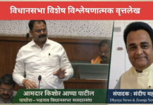 महिलांच्या जीवासाठी आ. किशोरआप्पा पाटील यांची ठाम आणि कृतीशील भूमिका : चेस्ट कॅन्सरवर विधानसभेत प्रश्न, तर पेटस् स्कॅन व्हॅनसाठी मंत्र्यांकडे थेट मागणी