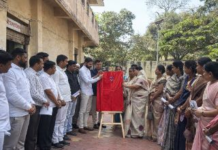 पाचोरा नगरपरिषदेचा एआय व्हॉट्सॲप चॅटबॉट : लोकाभिमुख डिजिटल प्रशासनाचा नवा टप्पा