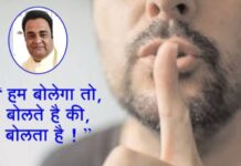 कासोदा साखर कारखाना सुरु करणे व शेतकऱ्यांच्या नावाखाली आंदोलन व निधी संकलनाच्या प्रकरणी चौकशीची मागणी : निळकंठ प्रल्हाद पाटील यांच्या कार्यपद्धतीबाबत संदीप महाजन यांचे जिल्हाधिकाऱ्यांकडे निवेदन