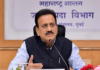 ना.गिरीषभाऊ महाजन यांच्या वाढदिवसाच्या पूर्वसंध्येला गिरणा खोऱ्यासाठी जलक्रांतीचे ‘मेगा गिफ्ट’; ४ हजार ११६ कोटींच्या नार-पार-गिरणा नदीजोड प्रकल्पामुळे उत्तर महाराष्ट्राच्या विकासाला नवी दिशा