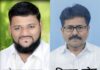 संदीपभैय्या पाटील यांच्या नेतृत्वाखाली चोपडा काँग्रेसला नवे बळ; इलियाज पटेल व जुनेदखान पठाण यांच्यावर जबाबदारी