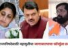 जळगाव विधान परिषदेसाठी भाजपात वाढली उत्सुकता; निष्ठावंताला संधी की आर्थिक वजनदार चेहऱ्याला पसंती? अमोलभाऊ शिंदे आणि सिद्धांत पाटील यांच्या नावांची जोरदार चर्चा