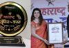 महाराष्ट्र उद्योग रत्न पुरस्कार से सम्मानित हुए शैलेश गुर्जर; कंस्ट्रक्शन क्षेत्र में उत्कृष्ट कार्य को मिली राज्यस्तरीय पहचान