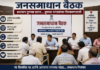 नागरिकांच्या प्रश्नांसाठी प्रशासन आता दारात; पाचोऱ्यात उद्या दि.11 जुन जिल्हाधिकाऱ्यांची ‘जनसमाधान बैठक’, पत्रकारांच्या सहभागाबाबतही स्पष्ट प्रोटोकॉलची अपेक्षा