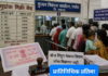 पाचोरा स्टॅम्प विक्रीतील कथित गैरप्रकार, एजंट संस्कृती आणि दुय्यम निबंधक कार्यालयातील क्रमांक व्यवस्थेवर प्रश्नचिन्ह; संदीप महाजन यांची उच्चस्तरीय चौकशीची मागणी