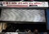 पाचोऱ्यातील ई-बाईक शोरूमला भीषण आग; शॉर्टसर्किटमुळे २० लाखांचे नुकसान
