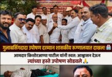 संघर्षाची थट्टा करणाऱ्यांपेक्षा संघर्षाला दिशा देणाऱ्यांचीच इतिहास नोंद ठेवतो; आमदार किशोर आप्पा पाटील यांच्या सातत्यपूर्ण पाठपुराव्याला अखेर यश, भडगाव–पाचोरा मतदारसंघातील बागायत शेतकऱ्यांसाठी ४९ कोटी रुपयांचा निधी मंजूर