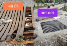 पाचोरा नगरपालिका प्रशासनाची तत्पर कार्यवाही, धोकादायक ठिकाणी नवीन लोखंडी जाळी बसविली