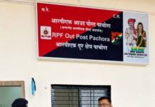 प्रवासी उतरली अन् लक्षात आले बॅग रेल्वेतच! ₹80 हजारांचा ऐवज आरपीएफ पाचोऱ्याने सुखरूप परत केला