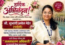 MPSC भडगावच्या कन्येची दमदार भरारी; शुभांगी परदेशी यांची ‘जलसंधारण अधिकारी’पदी निवड