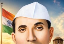 आईच्या अंत्यदर्शनासाठीही माफी नाकारली; राजाराम धनजी पाटील यांच्या राष्ट्रनिष्ठ त्यागाची ज्वलंत गाथा