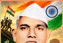 नांद्र्याच्या मातीत पेटलेली स्वातंत्र्याची ज्वाला; हुतात्मा-क्रांतिकारक आप्पासाहेब लोटन सोनजी सूर्यवंशी यांच्या त्यागाची अमर गाथा