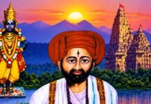 श्री समर्थ गोविंद महाराज सहकारी पतसंस्थेची सातत्याने प्रगती; सभासदांना 12 टक्के लाभांश मंजूर