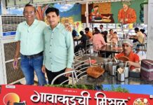 पाचोऱ्याच्या मातीतून पुण्याच्या बाजारपेठेत झेप; ‘गावाकडची मिसळ’च्या माध्यमातून राजेश संघवींच्या स्वप्नपूर्तीची नवी कहाणी!