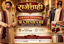 राजेशाही थाटाचा नवा अध्याय! जळगावच्या बळीराम पेठेत ‘RAJESHAHI MEN’S ETHNIC STORE’ चे रविवार, २५ ऑक्टोबर रोजी भव्य उद्घाटन